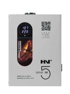 Cтабилизатор напряжения HN SRP45-5kVA