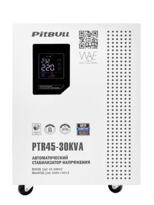 Стабилизатор напряжения PitBull PTR45 30KVA(w)