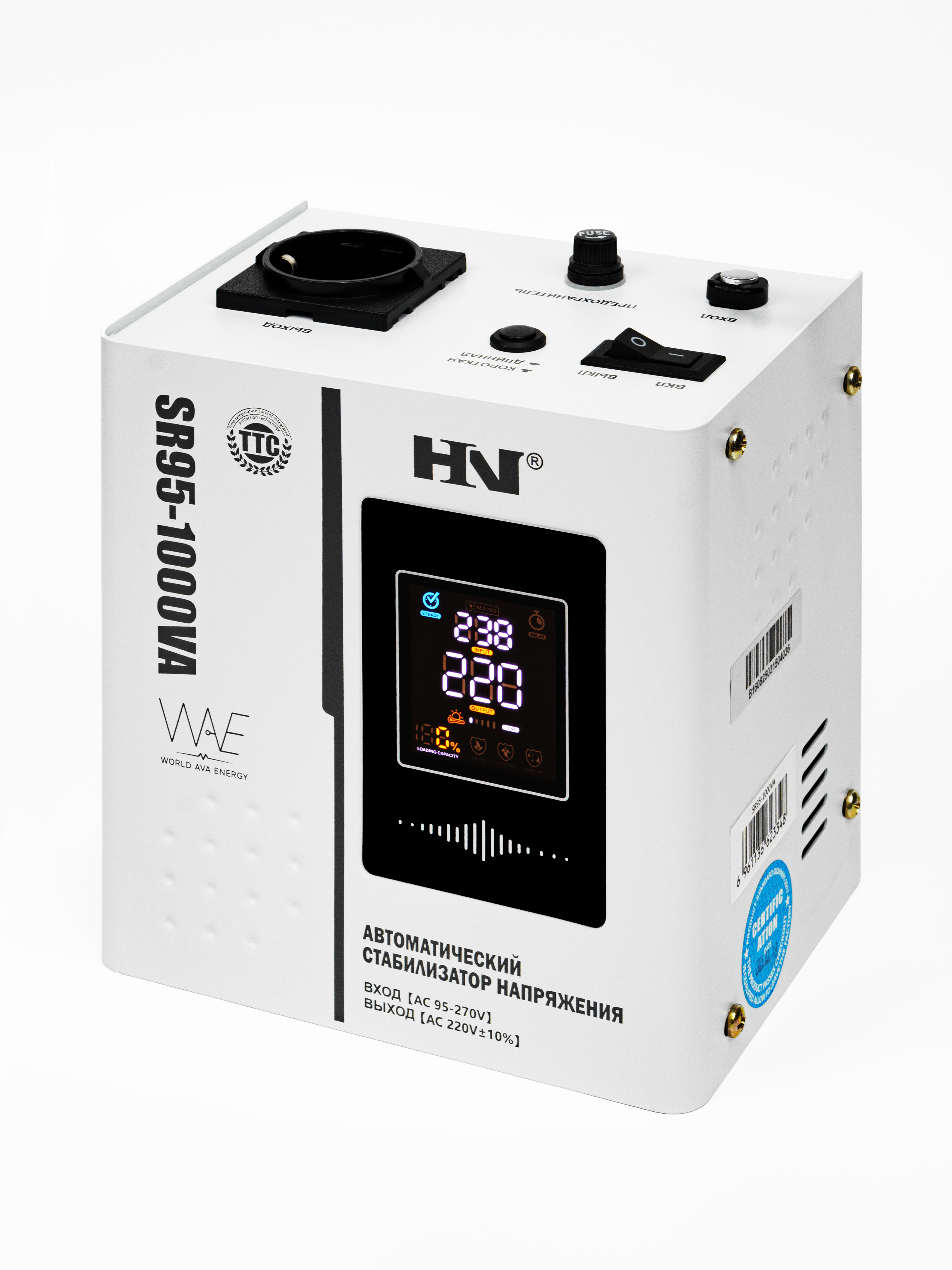 Фото модели HN SR95-1000VA