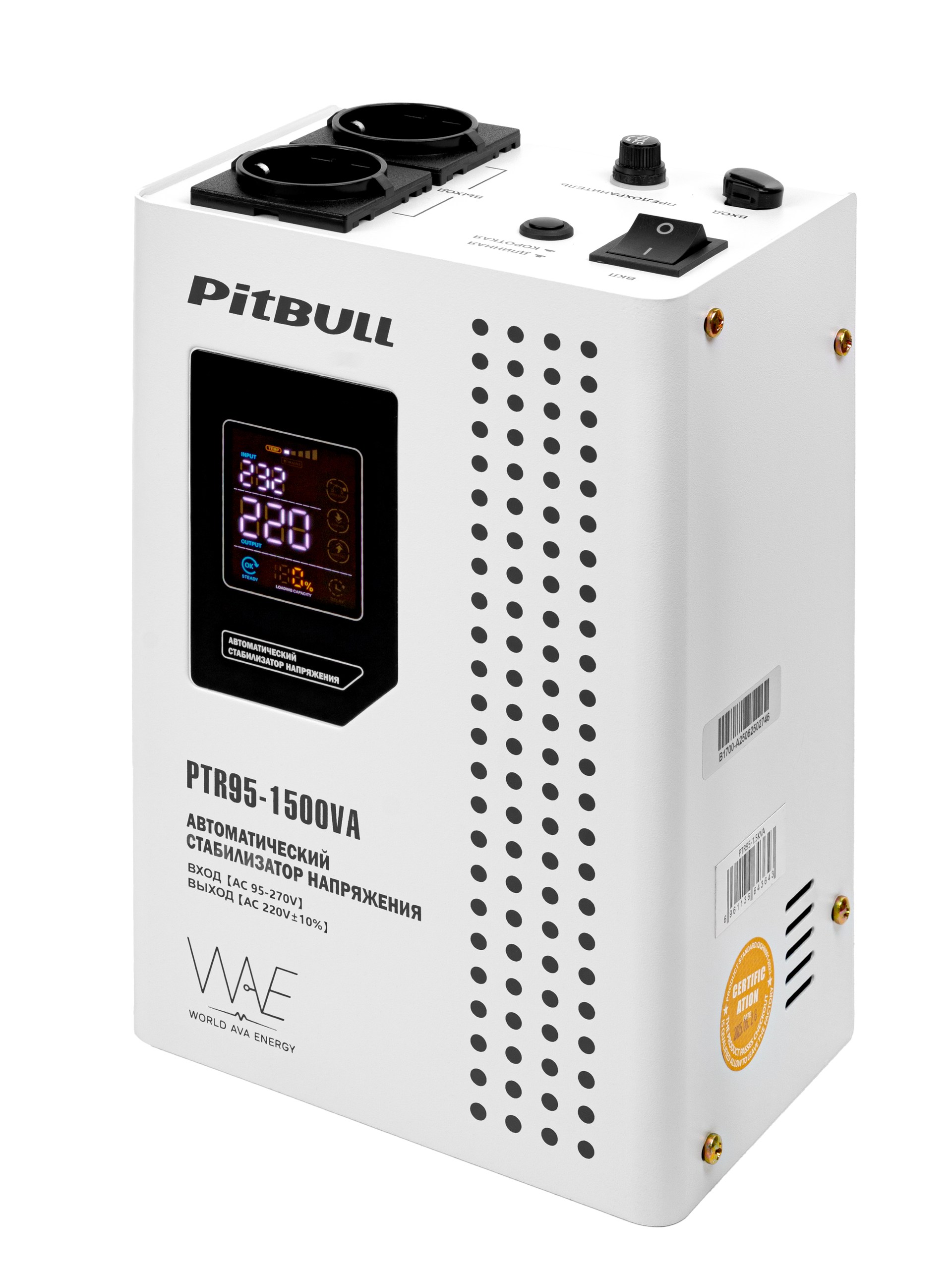 Фото модели PitBull PTR95-1500VA