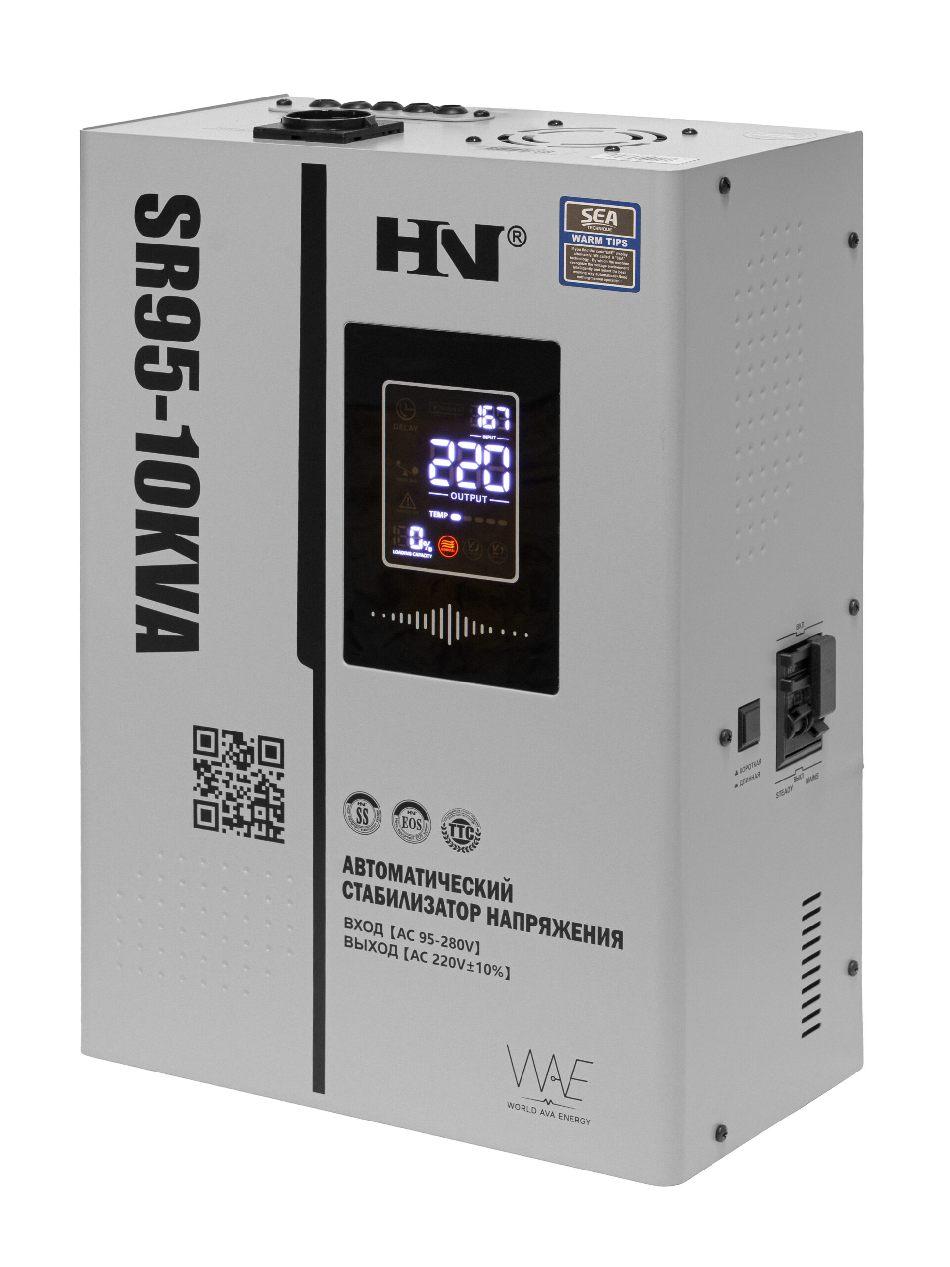 Фото модели HN SRP95-10KVA
