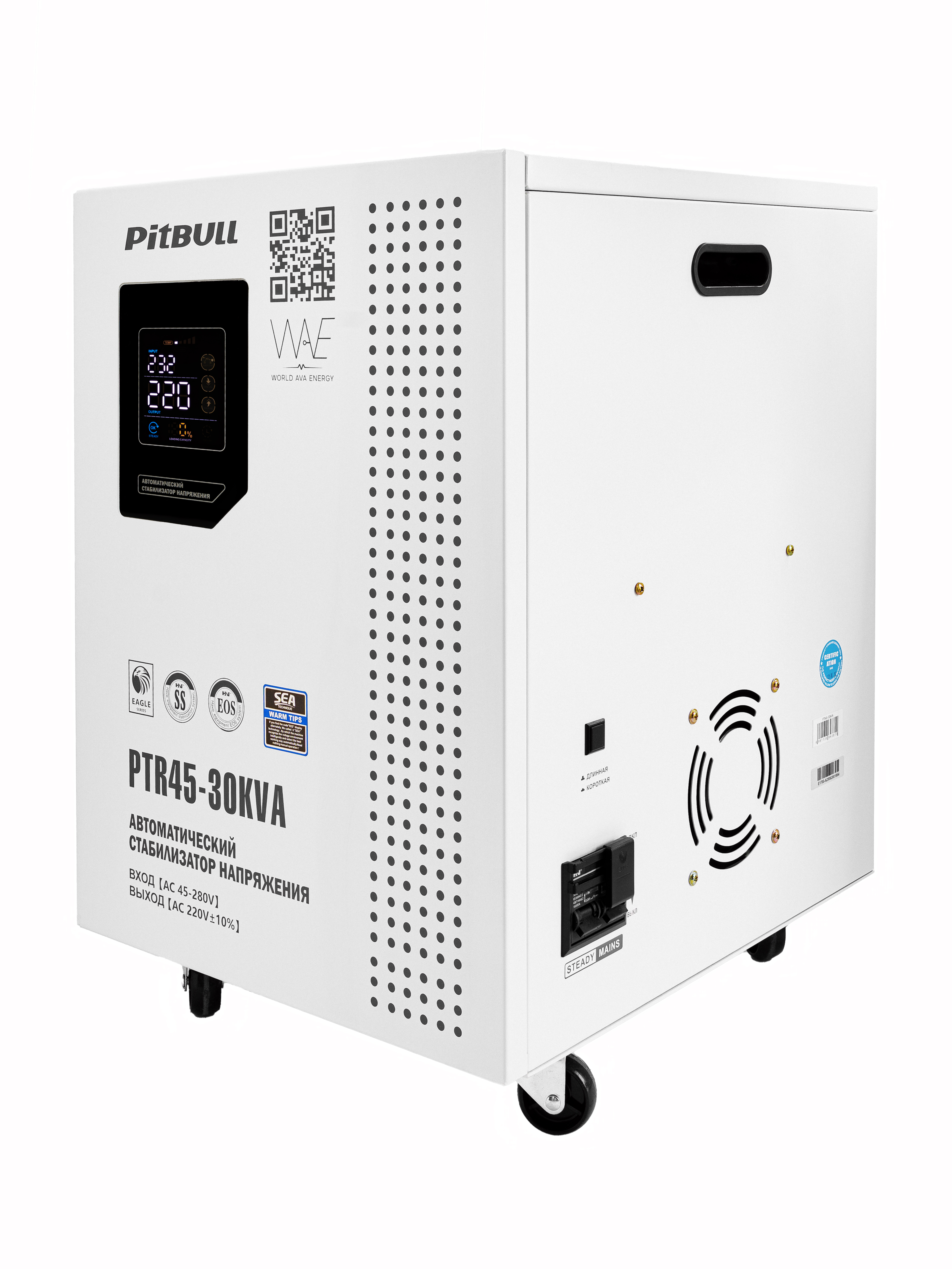 Фото модели PitBull PTR45-30KVA