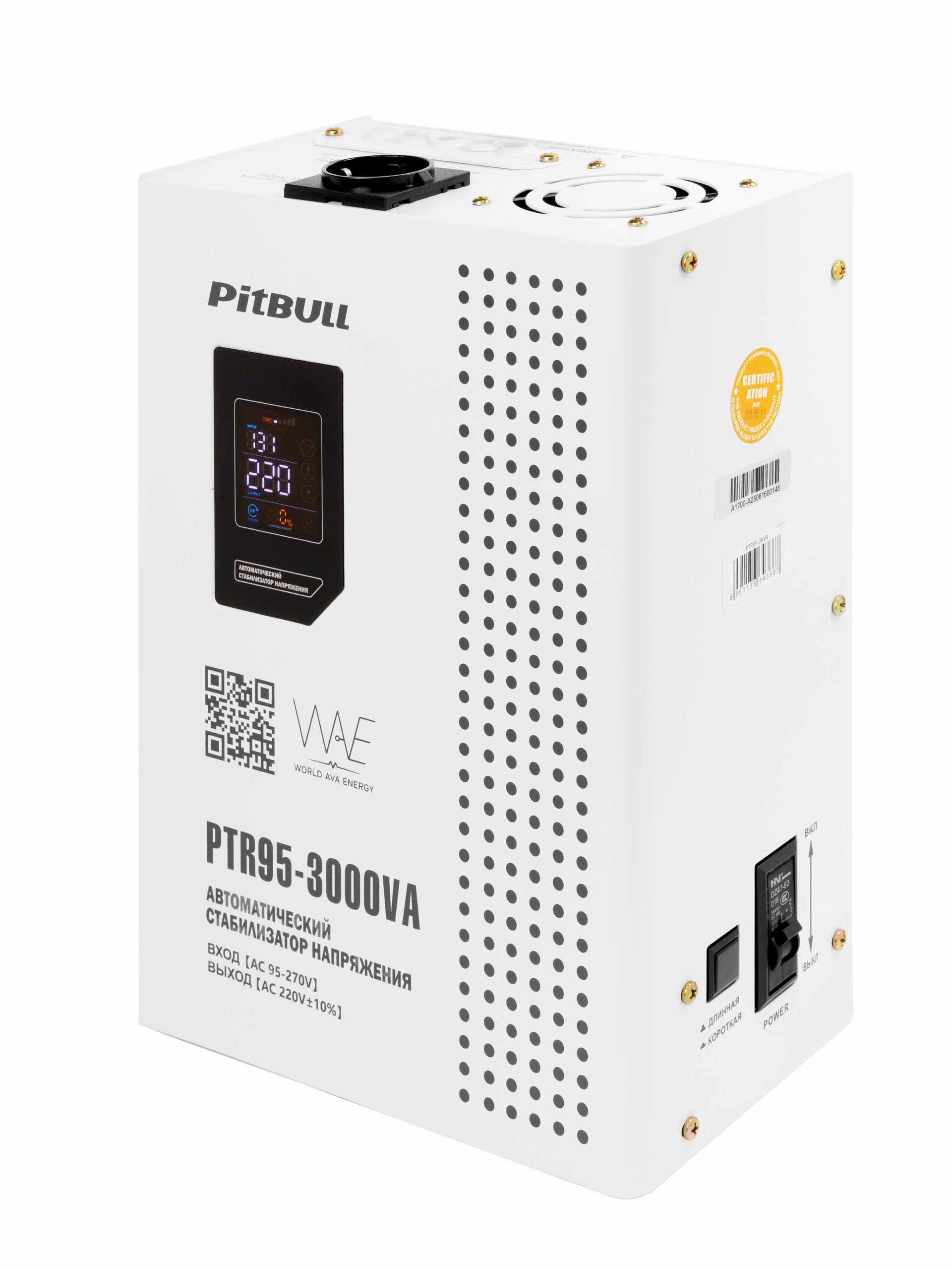 Фото модели PitBull PTR95-3KVA