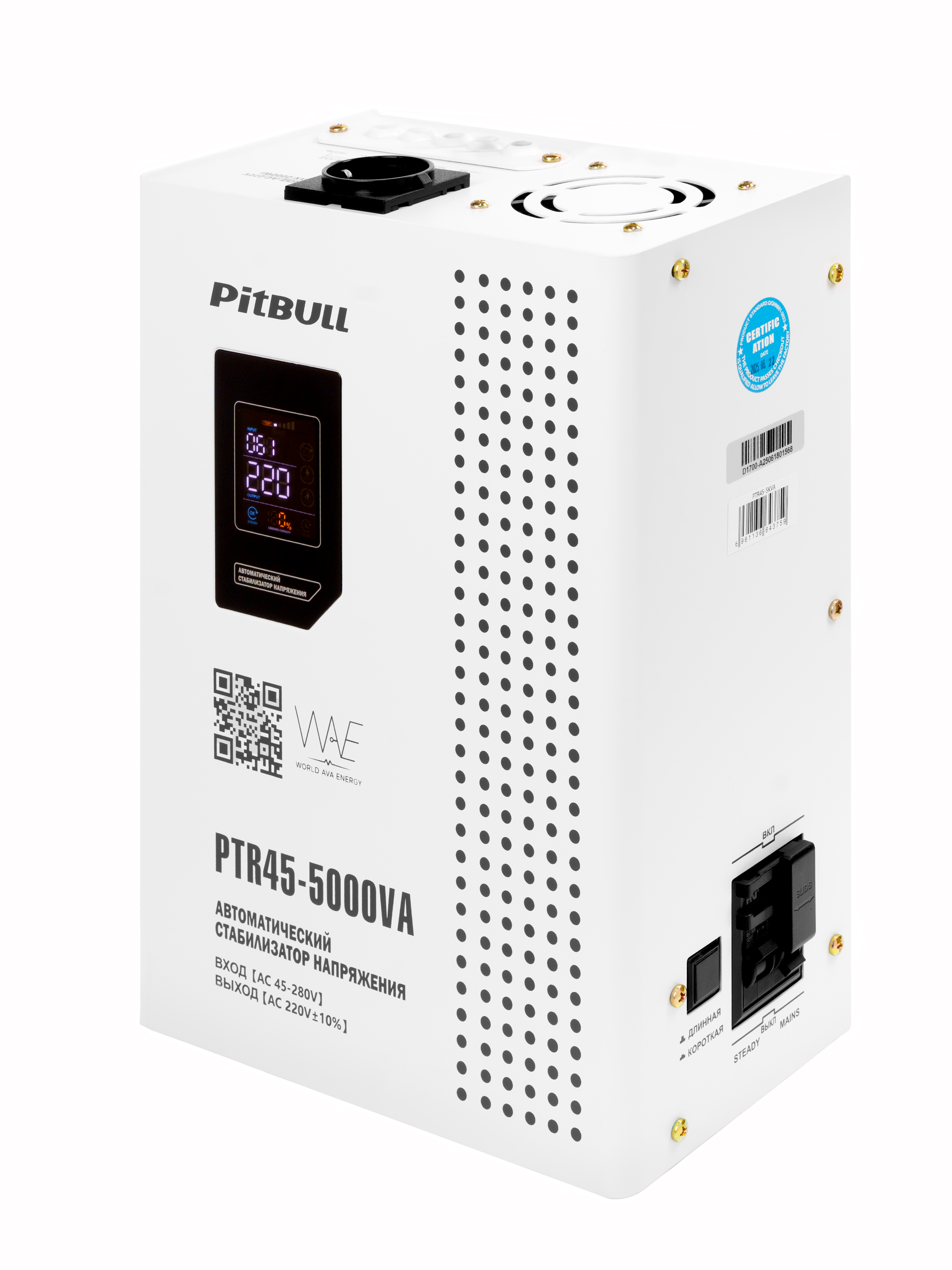 Фото модели PitBull PTR45-5KVA