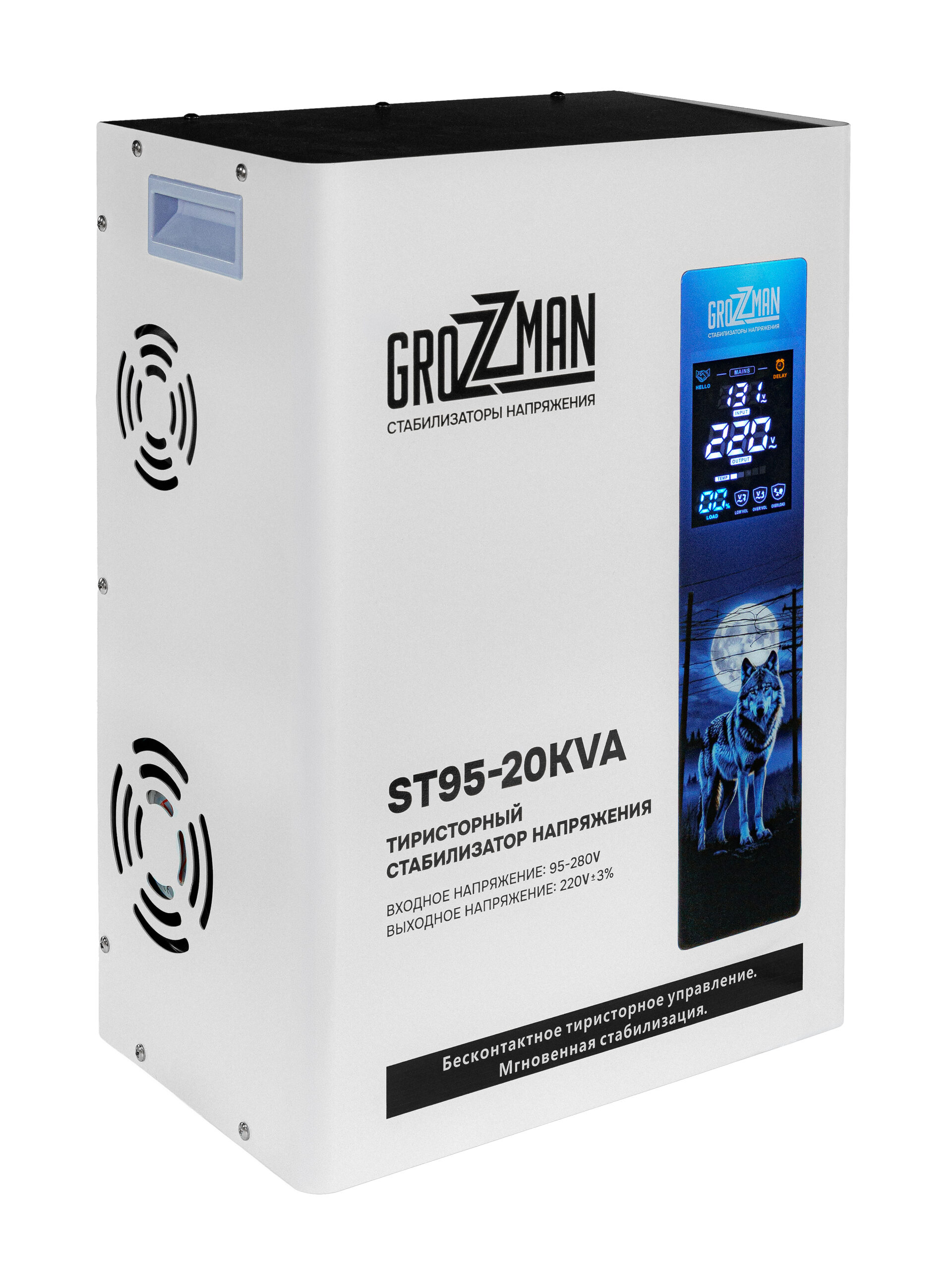 Фото модели Grozzman ST95-20KVA BR